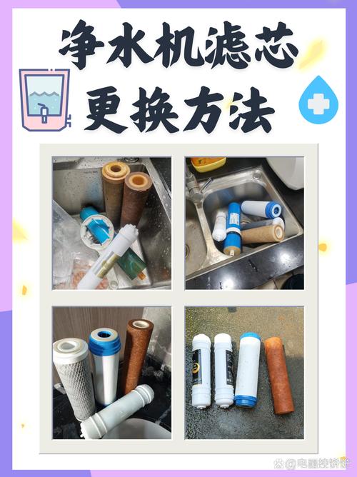 净水器换了个滤芯一直制水啥原因