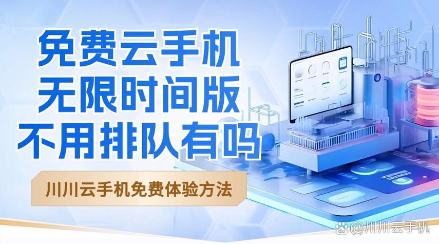 荧光云库靠谱吗