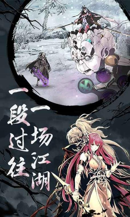 影之刃完美破解