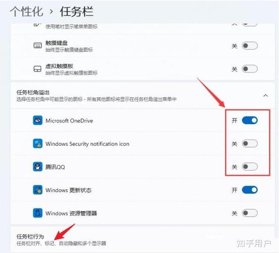 虚拟机里面的图标怎么显示出来