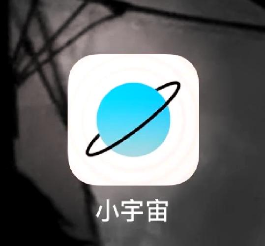 宇宙视界app激活码怎么获取