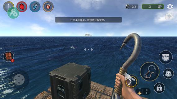 海洋游牧者内置修改器