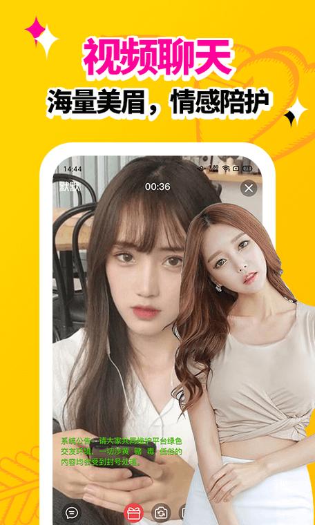 浪聊app最新版本下载