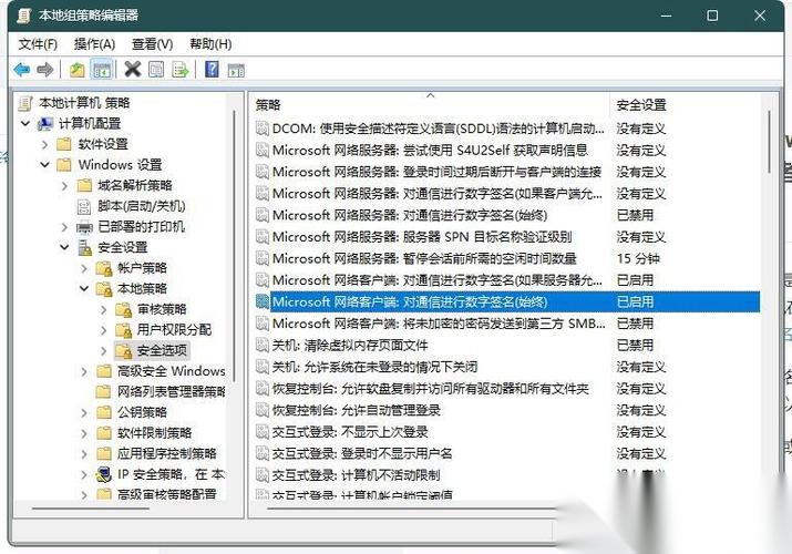 win10文件夹无法访问游戏截图