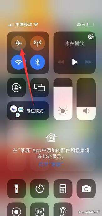苹果手机定时飞行模式在哪里设置