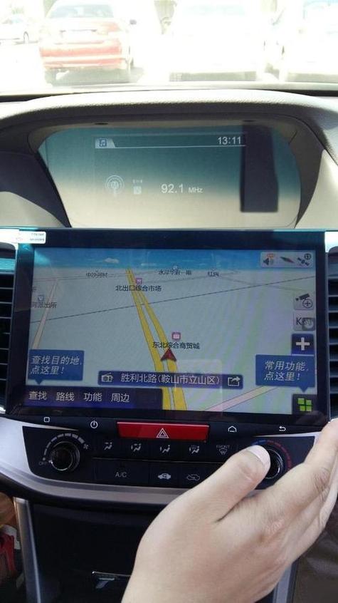 车载导航没声音的解决方法图标