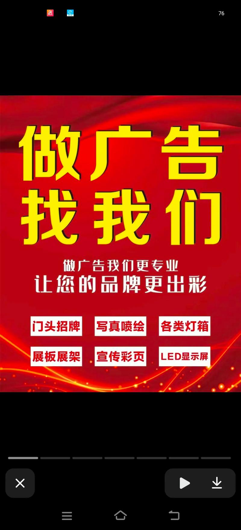 怎么写优惠活动广告