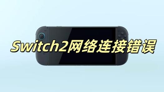 switch账号可以在别的设备登录吗