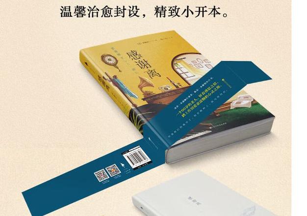 主角平淡生活的都市小说