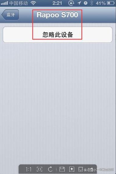 蓝牙取消配对再恢复