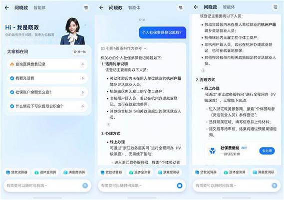 鸿蒙微信支付免密支付在哪里关闭?