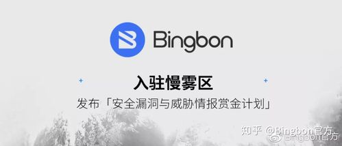慢雾区