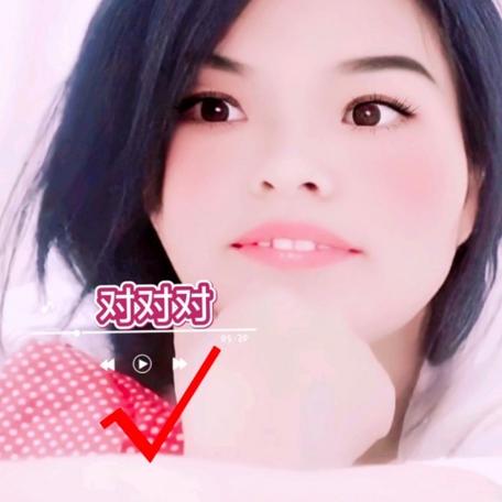 对对对的歌