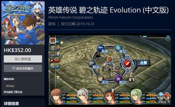psv游戏资源