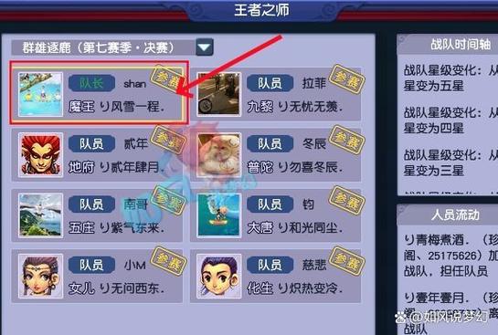 梦幻西游8开电脑配置要求图标