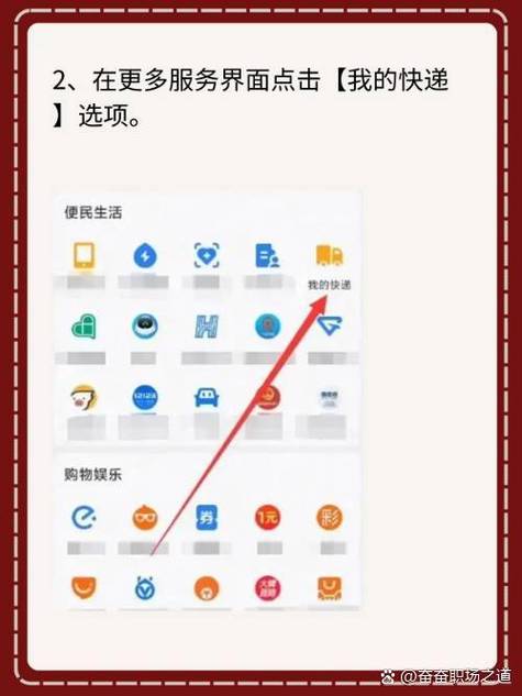 只有订单号怎么查快递