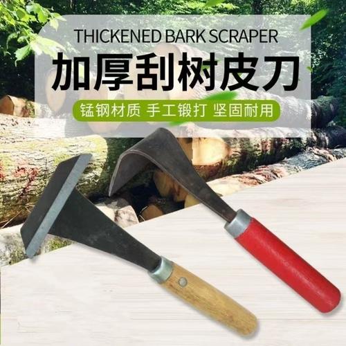 去树皮的工具是什么