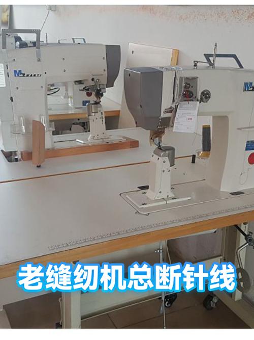 老式缝纫机总是断针缩略图