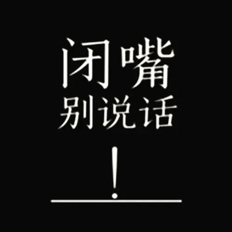 当女人变得安静沉默不吵不闹
