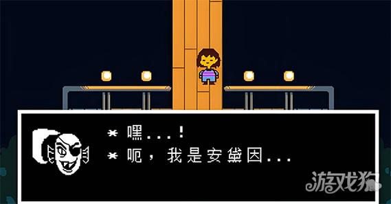 传说之下手机汉化版