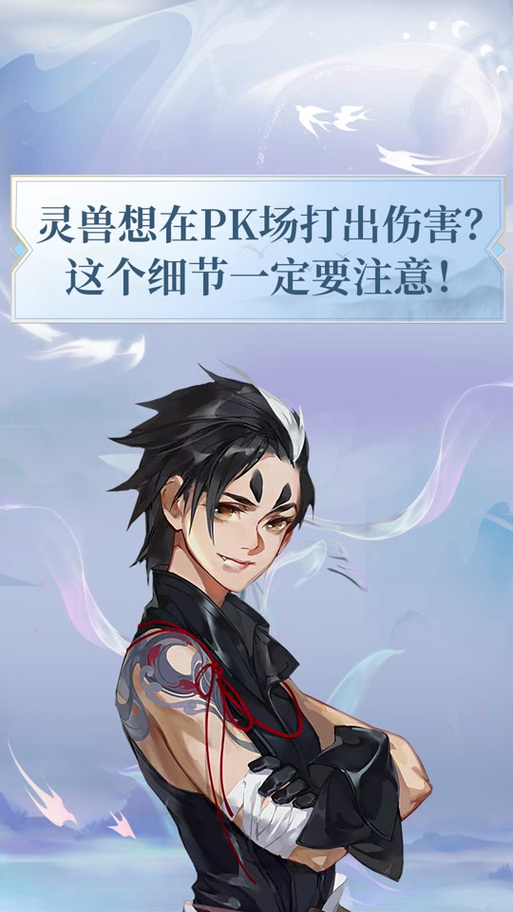 倩女幽魂手机注册后怎么解绑