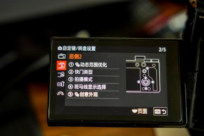 索尼a7m4怎么传输到手机上
