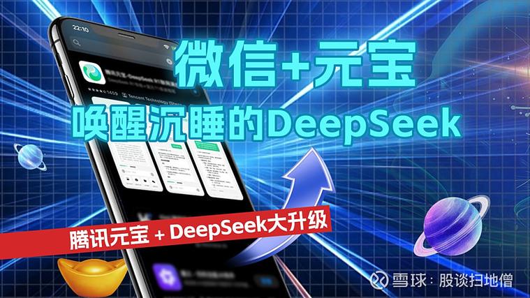 透视红包脚本