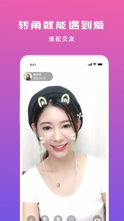 下载夜聊