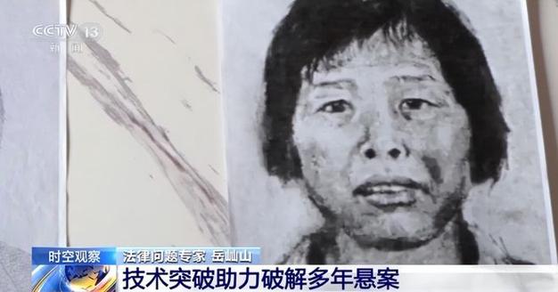 梅姨图片