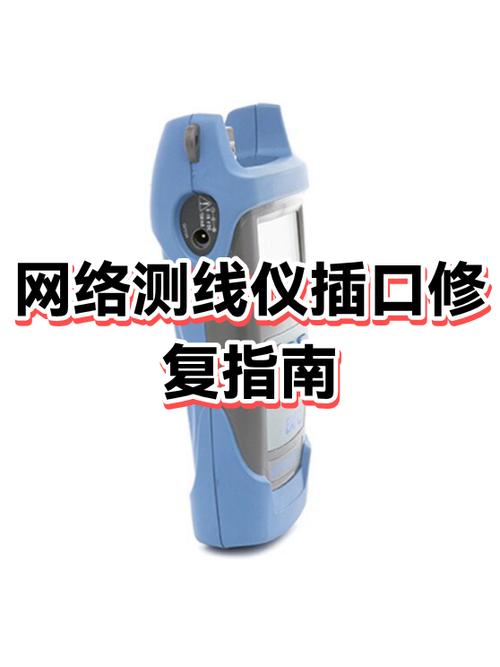 网线折了能接吗怎么接