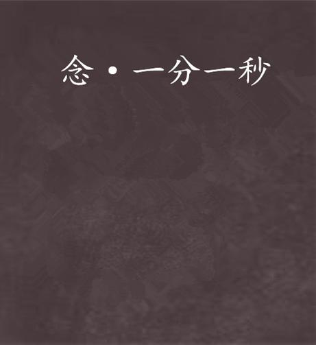 美团超时6分30秒算6分吗