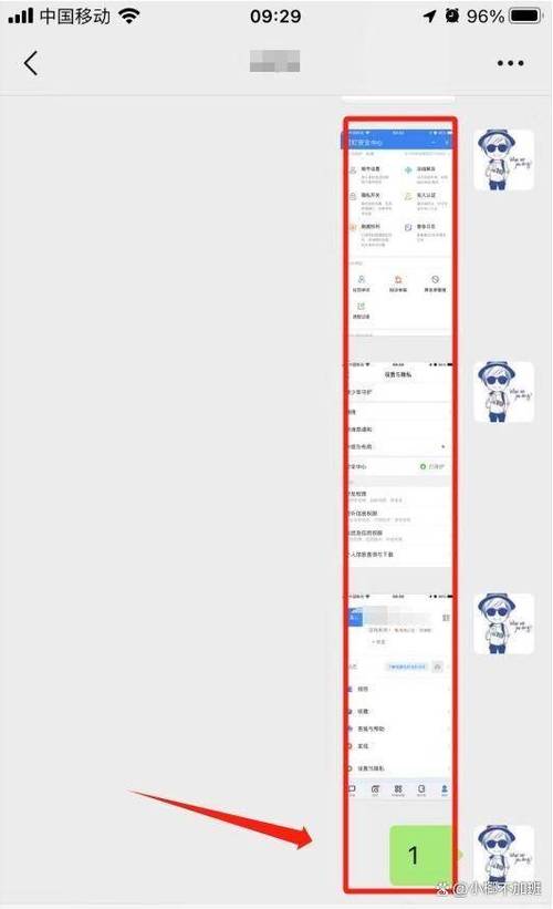 qq转账怎么撤回来
