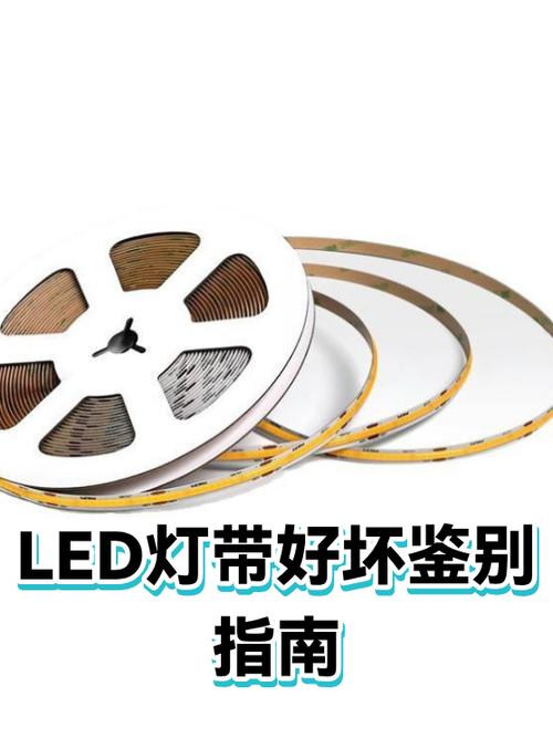 验灯条好坏最简单的方法图标