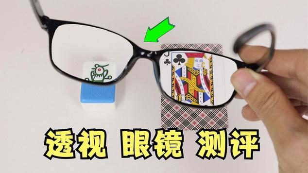 相机为什么比肉眼看更清楚