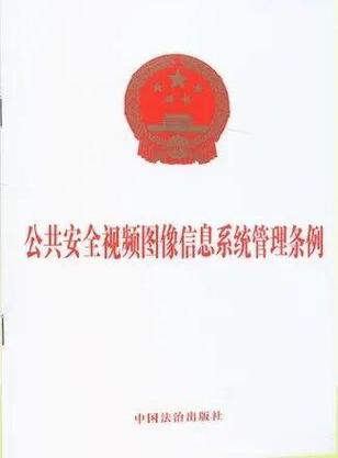 条例中款和项的区别