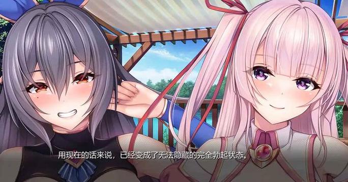 roleplayer小粥粘膜官网版下载