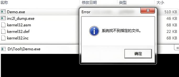系统找不到指定路径怎么解决