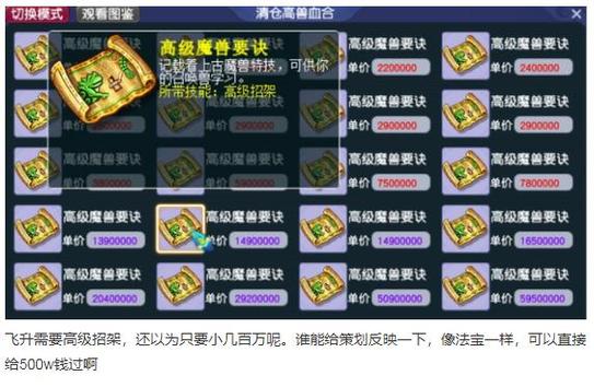 梦幻自动收货脚本会抓吗