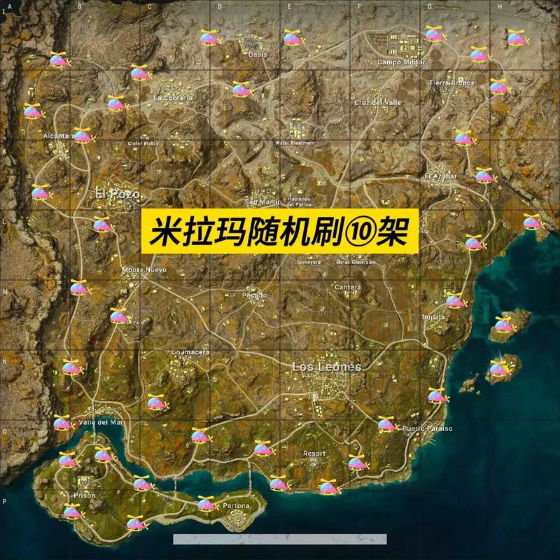 和平精英滑翔翼在哪里刷