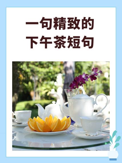 悠闲时光的句子