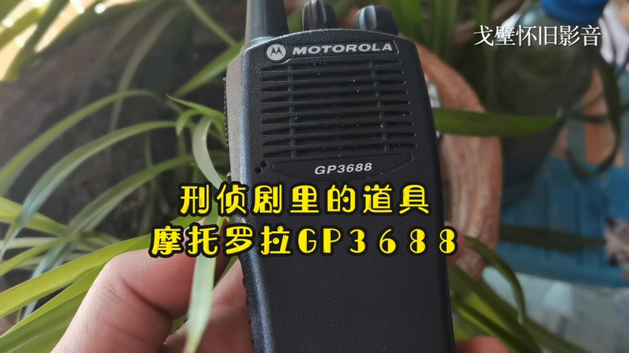 摩托罗拉数字对讲机写频教程