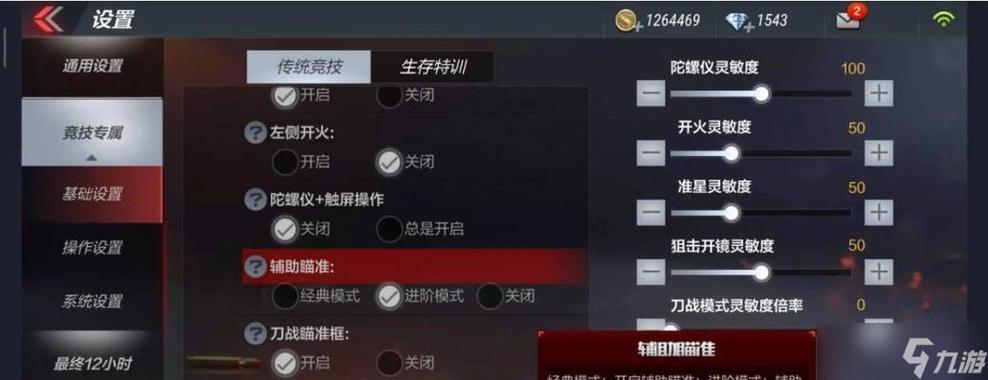 怎么注销穿越火线手游账号