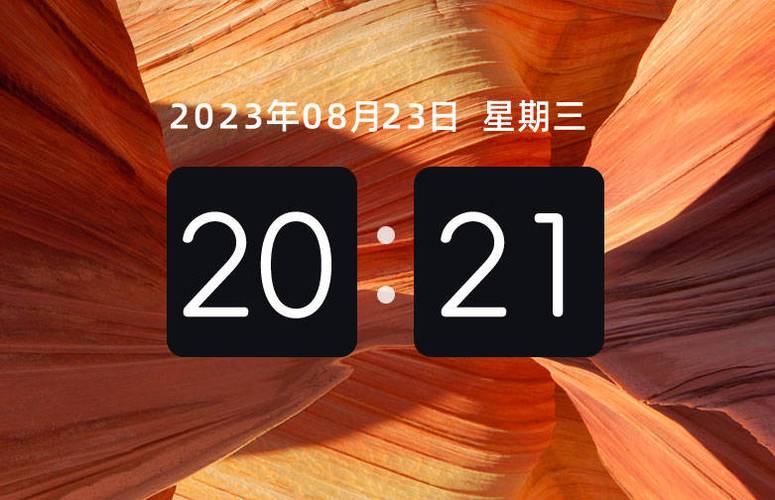 小米手机钟表桌面怎么显示