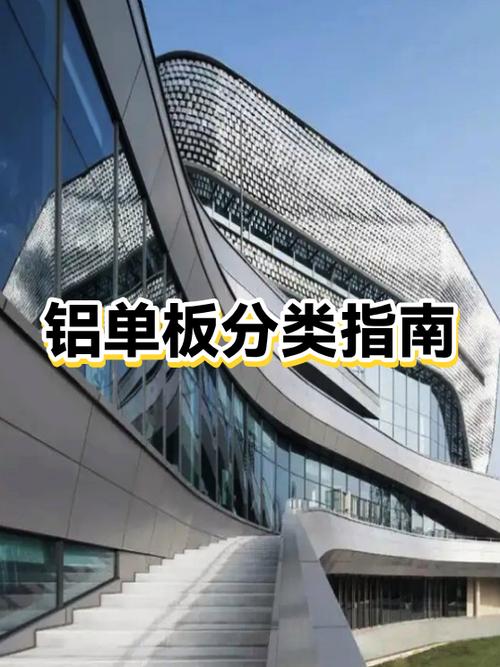 铝单板厂家前十名图标
