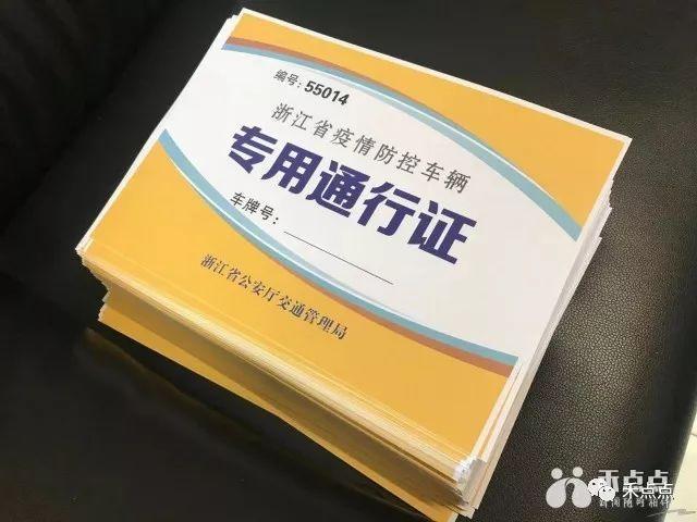 企业统一认证平台登录