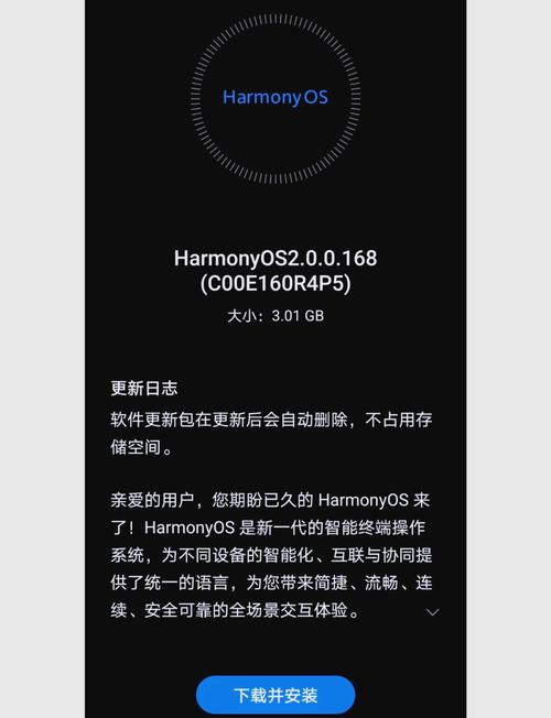升级鸿蒙系统后卡顿缩略图