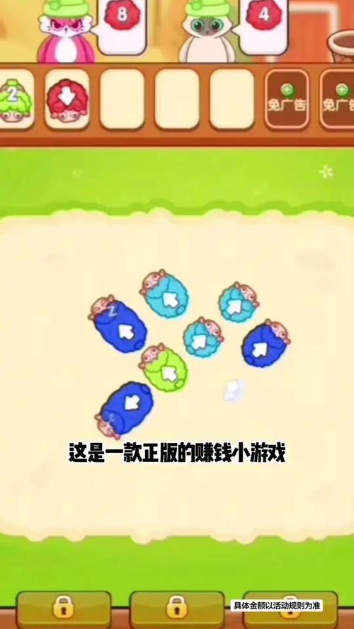 可以赚零花钱的小游戏