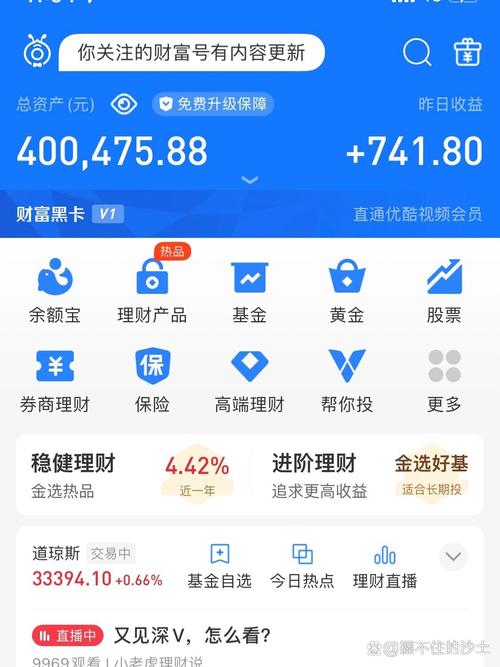 支付宝企业账户缩略图