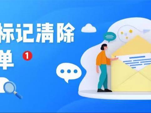 如何避免更换手机号
