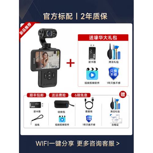 摄像机不显示拍摄时间游戏截图